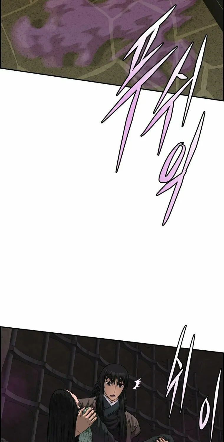 Blade of Wind and Thunder Chapter 100 page 76 - 