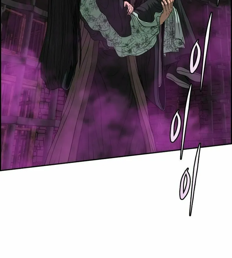 Blade of Wind and Thunder Chapter 100 page 77 - 