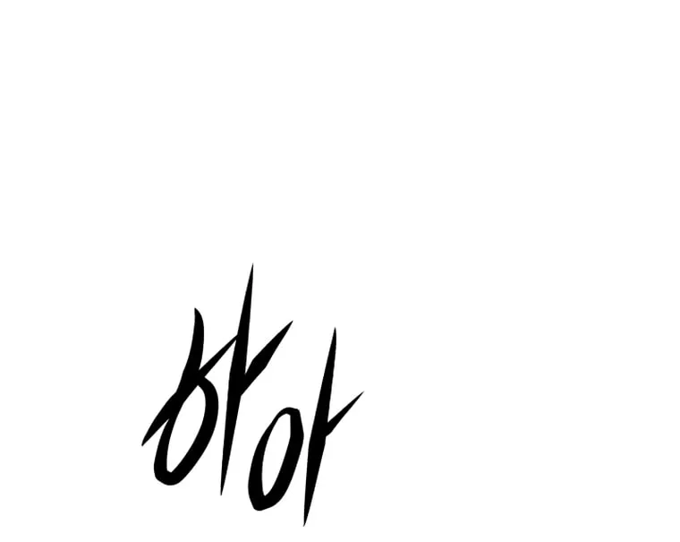 Blade of Wind and Thunder Chapter 101 page 6 - 