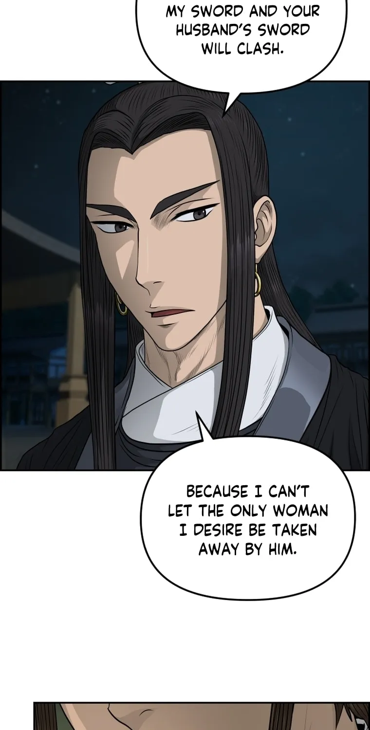 Blade of Wind and Thunder Chapter 101 page 56 - 