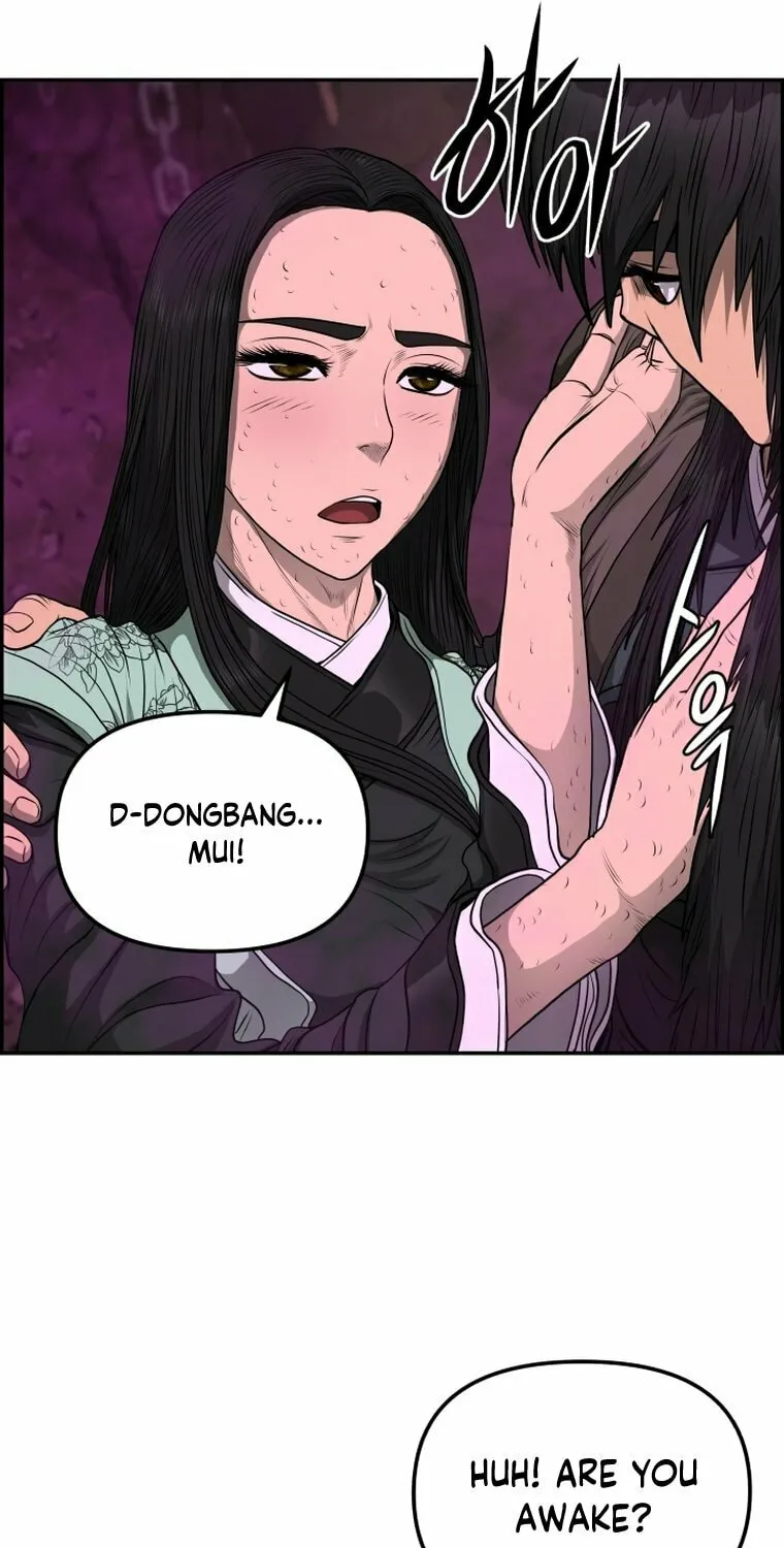 Blade of Wind and Thunder Chapter 101 page 7 - 