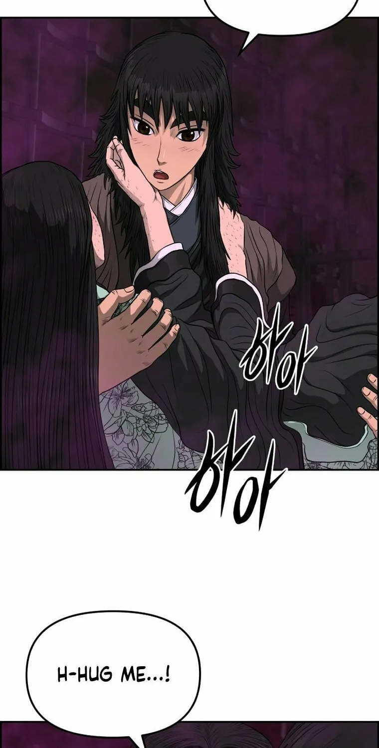 Blade of Wind and Thunder Chapter 101 page 8 - 