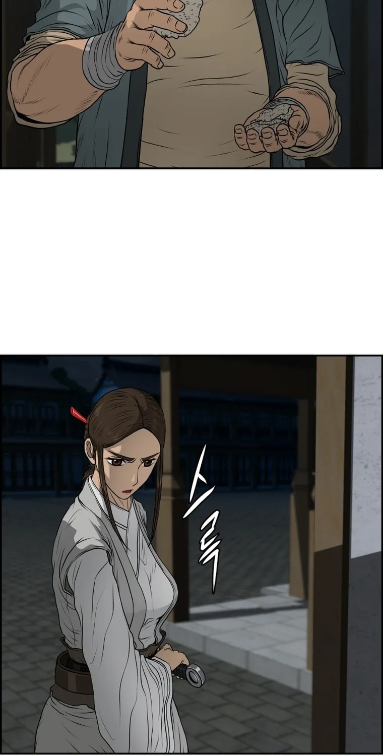 Blade of Wind and Thunder Chapter 101 page 82 - 