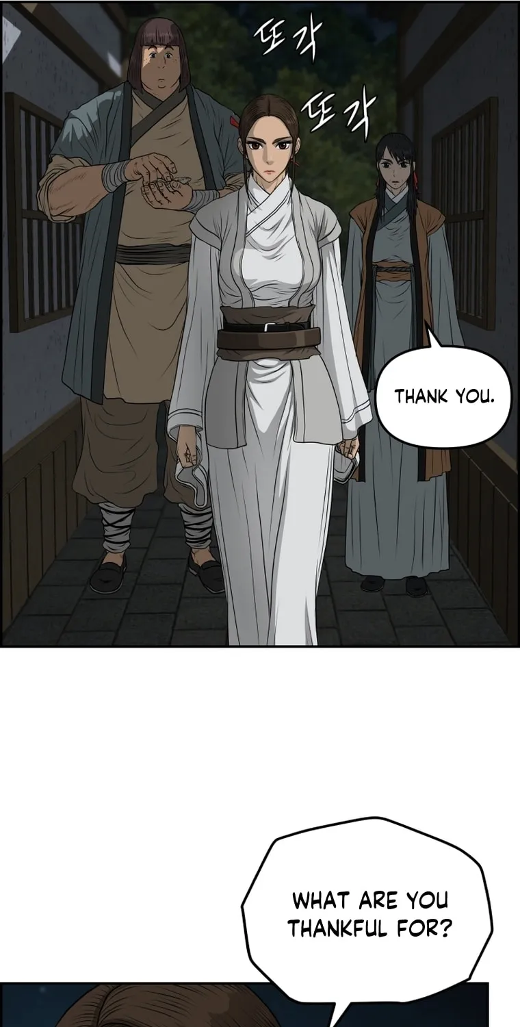Blade of Wind and Thunder Chapter 101 page 87 - 