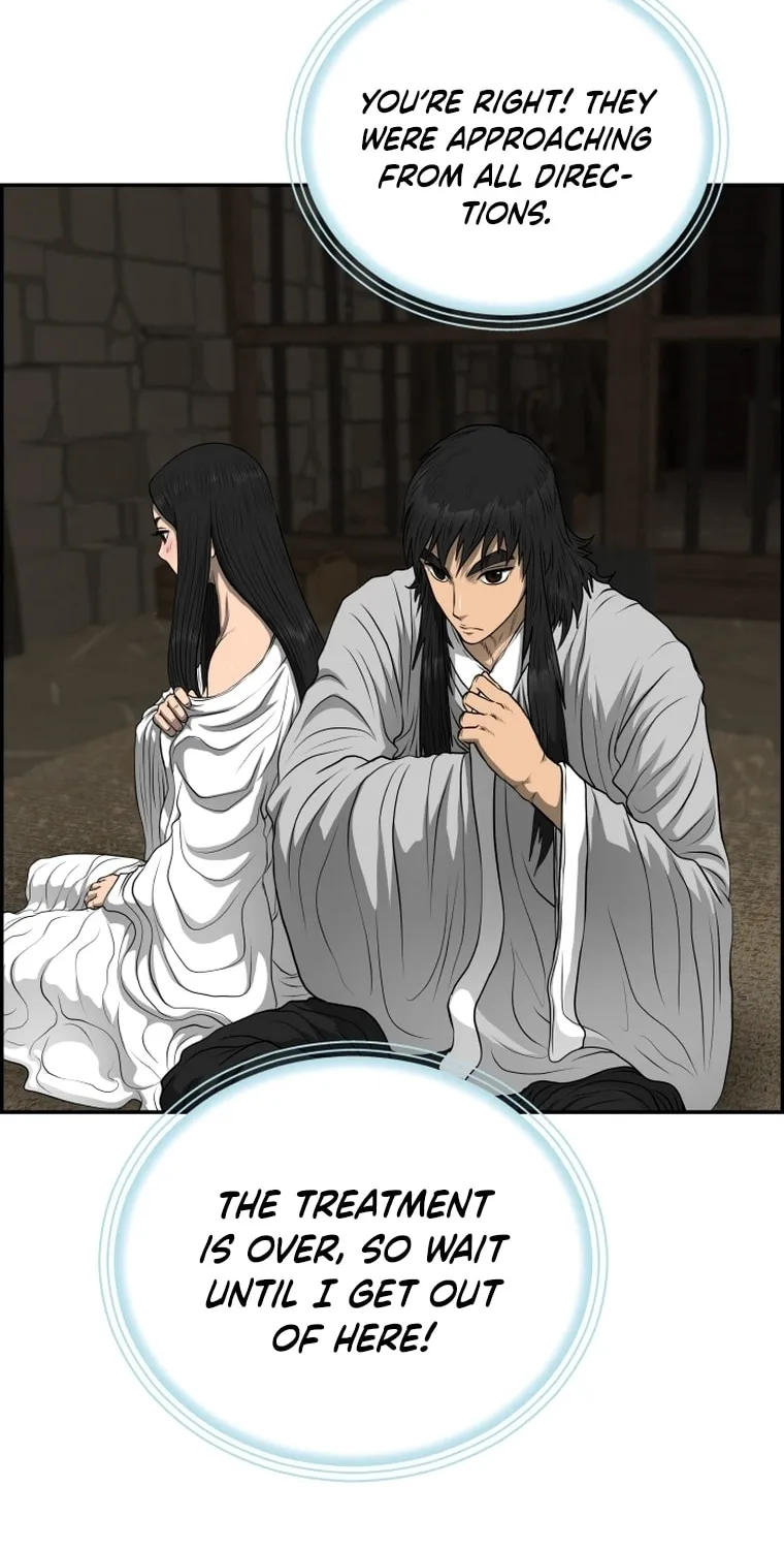 Blade of Wind and Thunder Chapter 102 page 17 - 