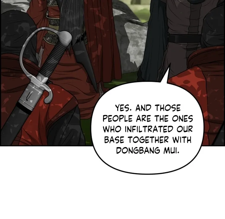 Blade of Wind and Thunder Chapter 102 page 3 - 