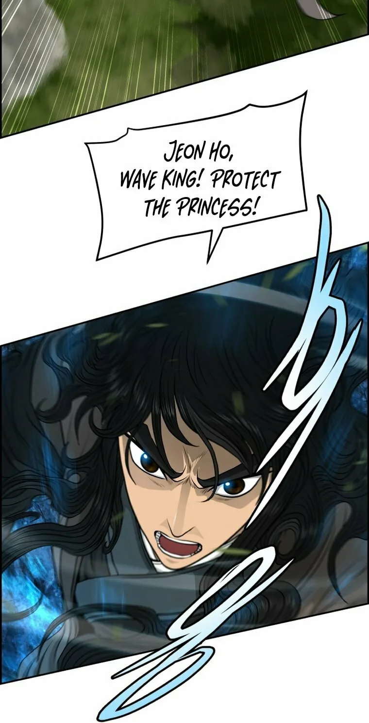Blade of Wind and Thunder Chapter 102 page 42 - 