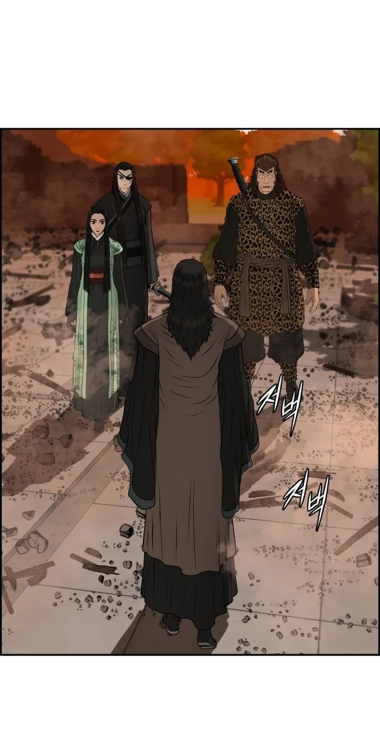 Blade of Wind and Thunder Chapter 103 page 17 - 