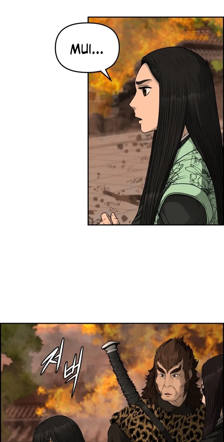 Blade of Wind and Thunder Chapter 103 page 20 - 