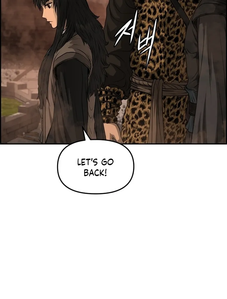 Blade of Wind and Thunder Chapter 103 page 21 - 
