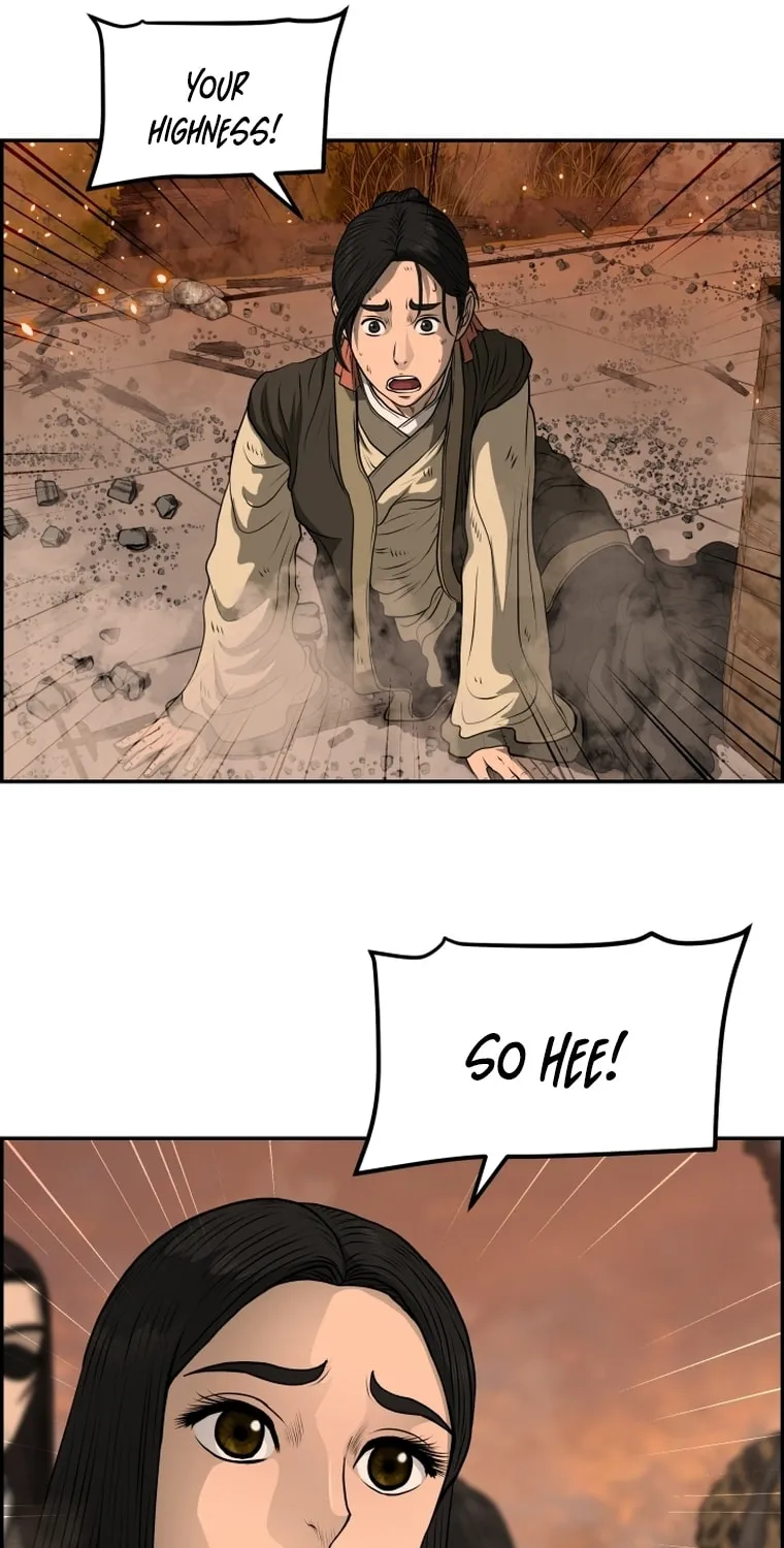 Blade of Wind and Thunder Chapter 103 page 25 - 