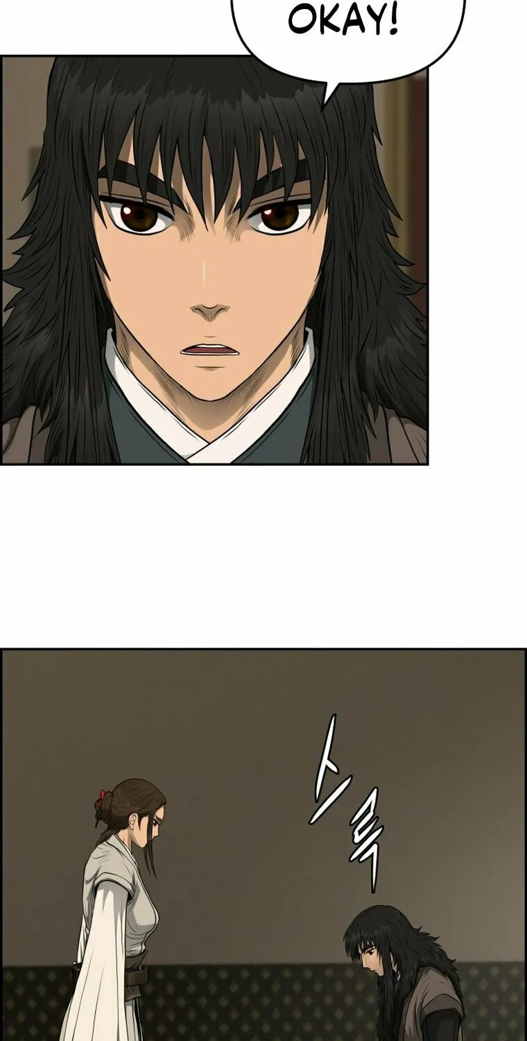 Blade of Wind and Thunder Chapter 103 page 32 - 