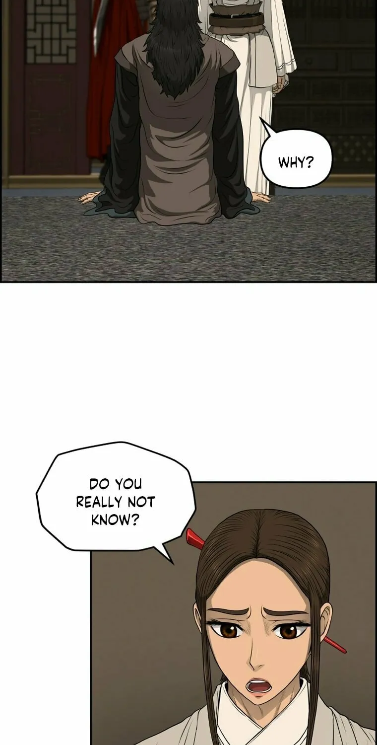 Blade of Wind and Thunder Chapter 103 page 47 - 