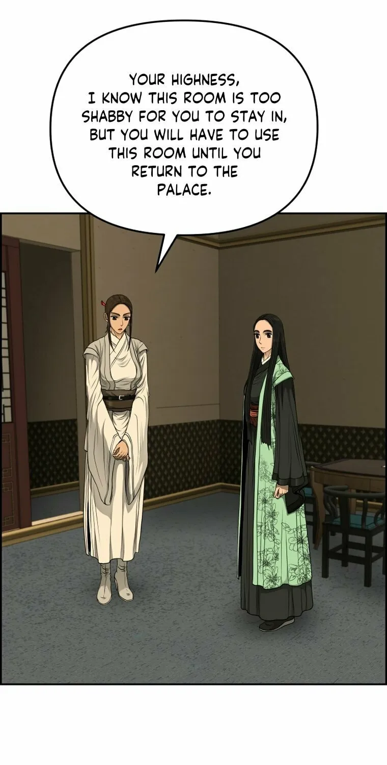 Blade of Wind and Thunder Chapter 103 page 72 - 
