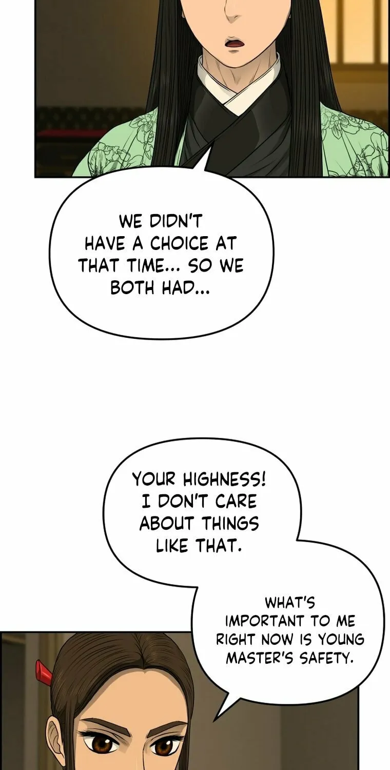 Blade of Wind and Thunder Chapter 103 page 78 - 