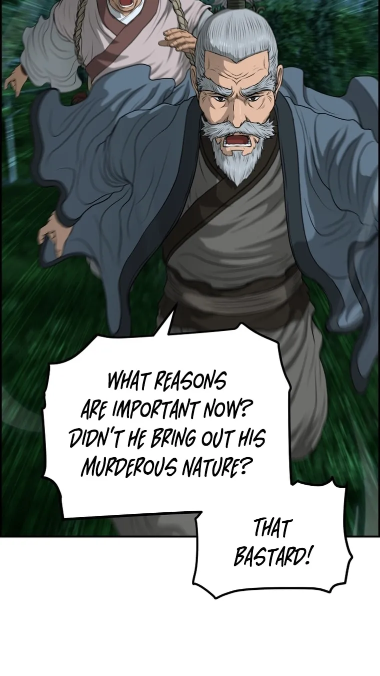 Blade of Wind and Thunder Chapter 104 page 11 - 