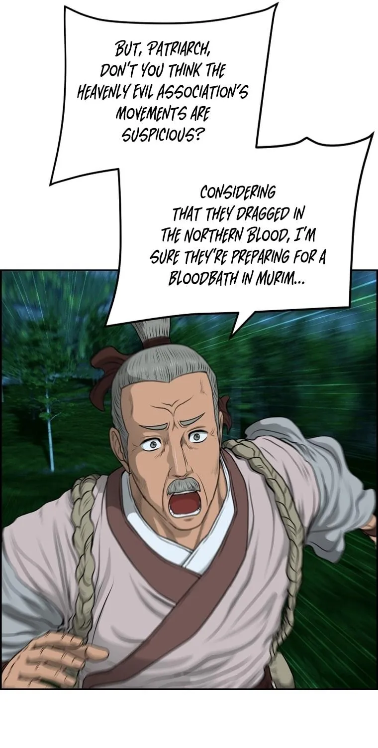 Blade of Wind and Thunder Chapter 104 page 12 - 