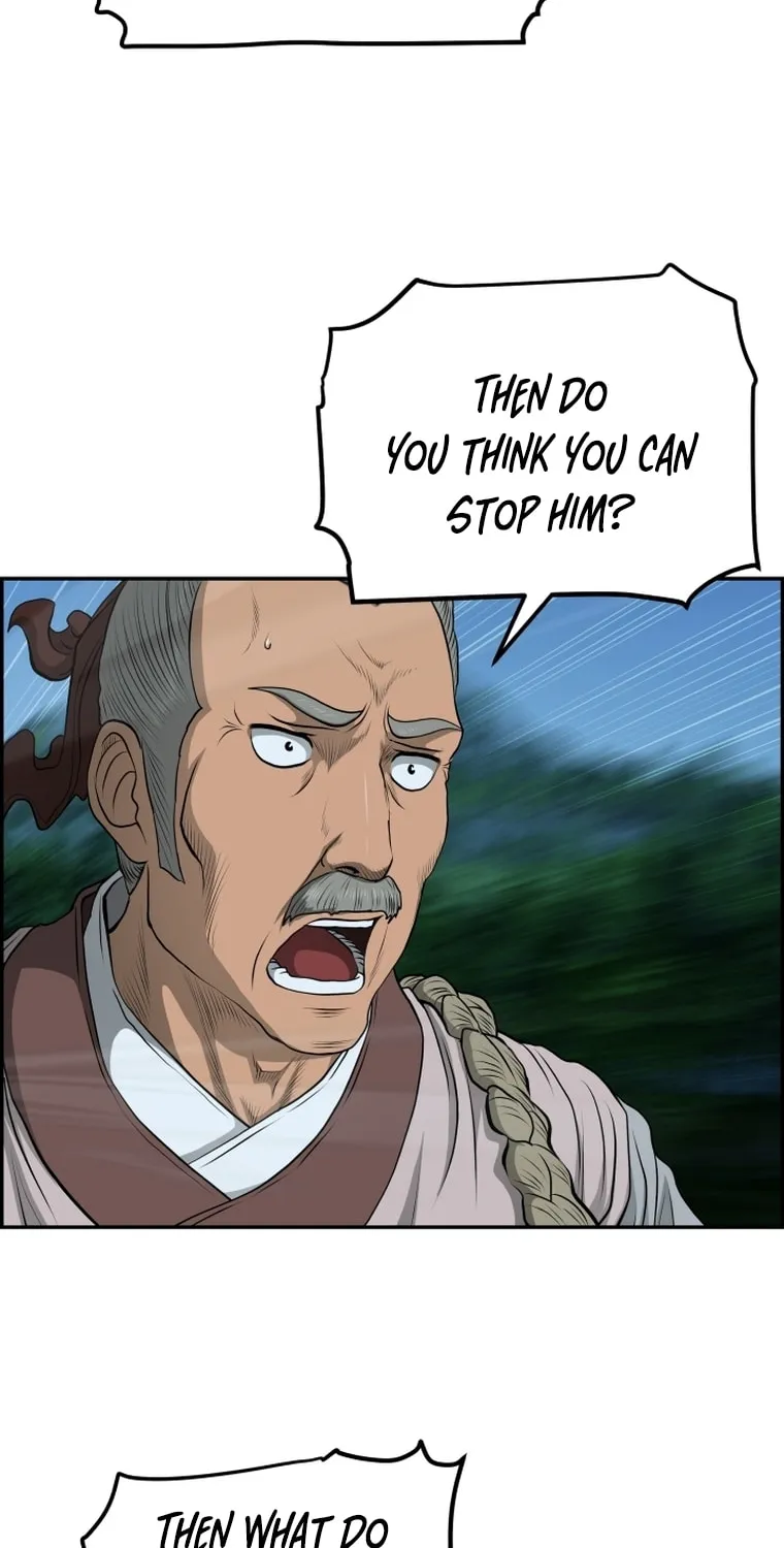 Blade of Wind and Thunder Chapter 104 page 15 - 