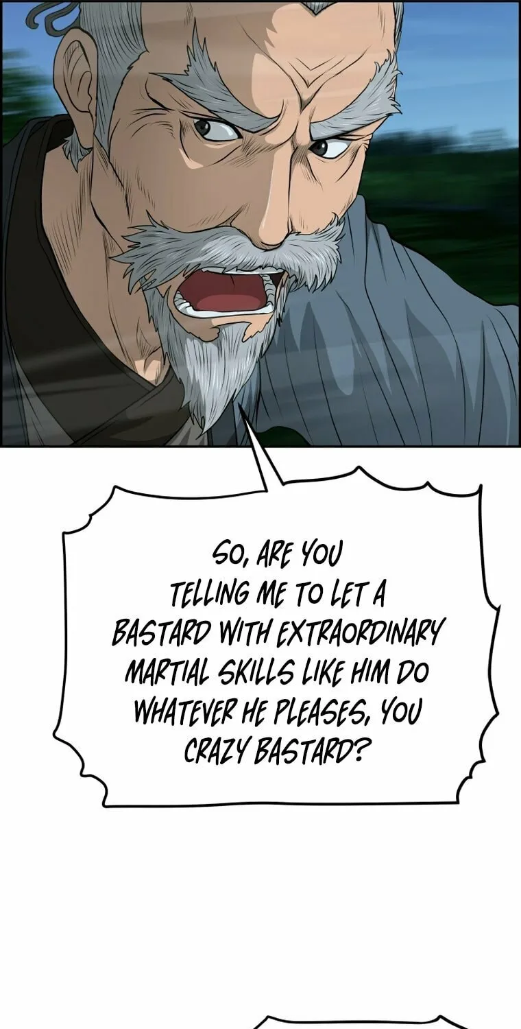 Blade of Wind and Thunder Chapter 104 page 17 - 