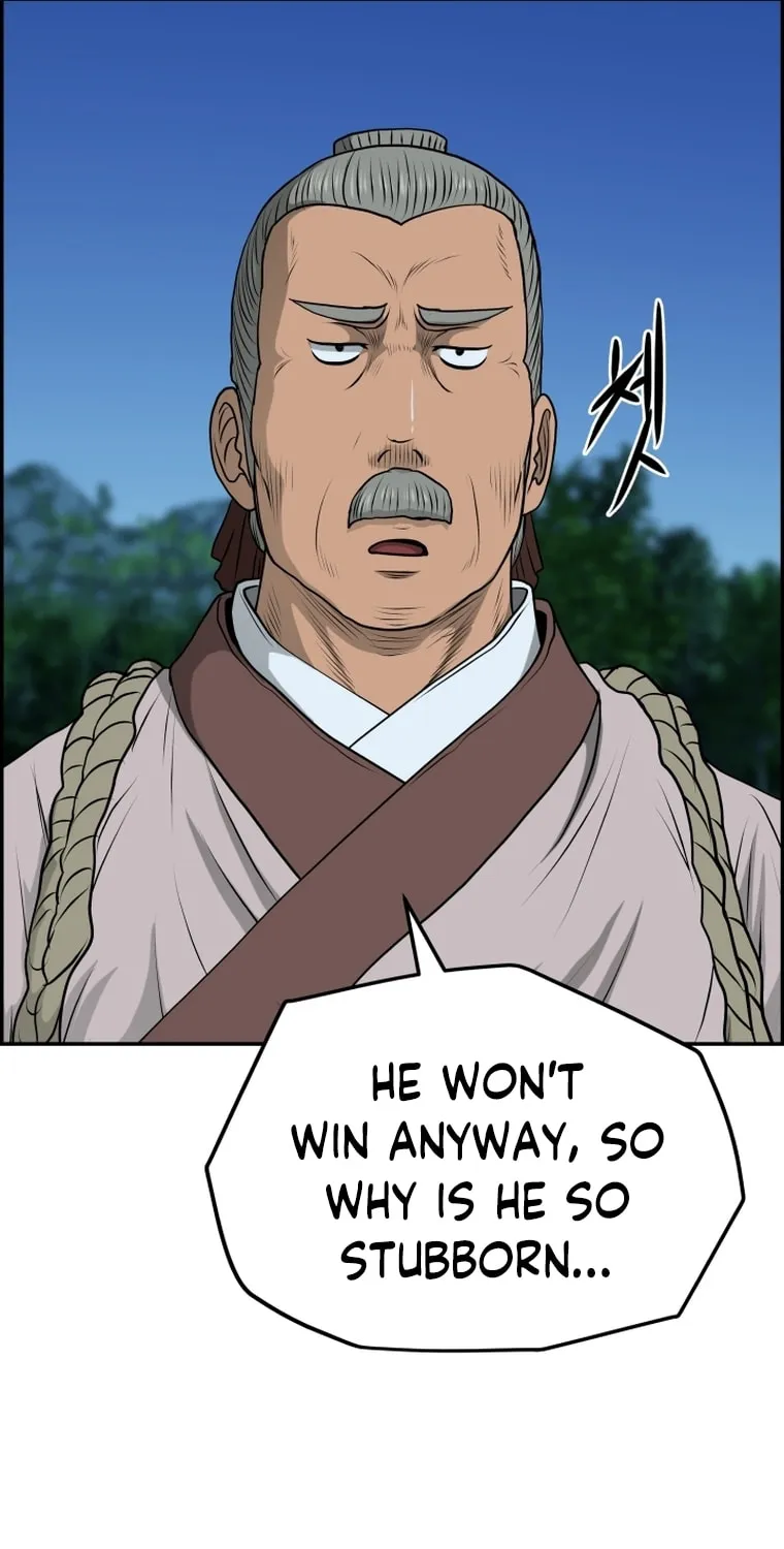 Blade of Wind and Thunder Chapter 104 page 28 - 
