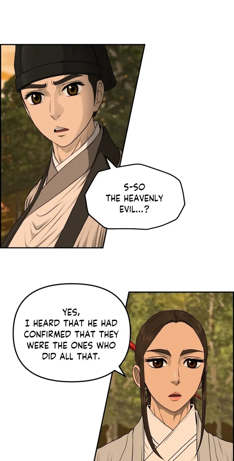 Blade of Wind and Thunder Chapter 104 page 4 - 