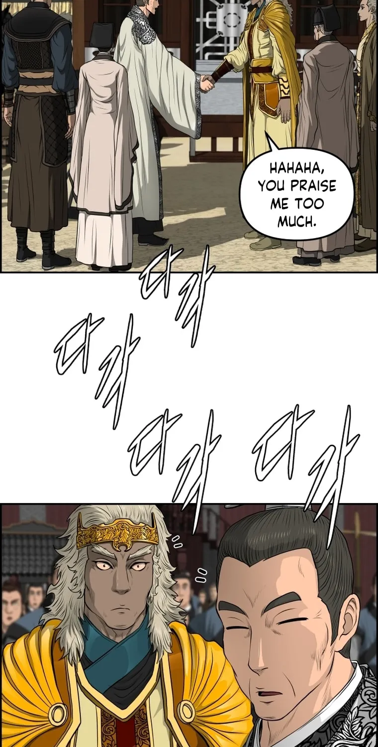 Blade of Wind and Thunder Chapter 104 page 35 - 