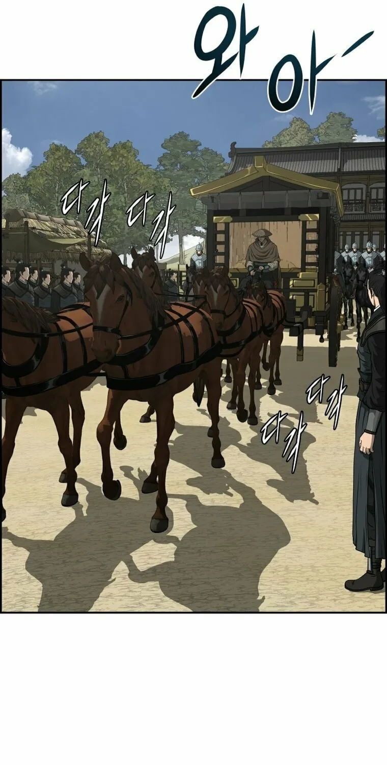 Blade of Wind and Thunder Chapter 104 page 37 - 