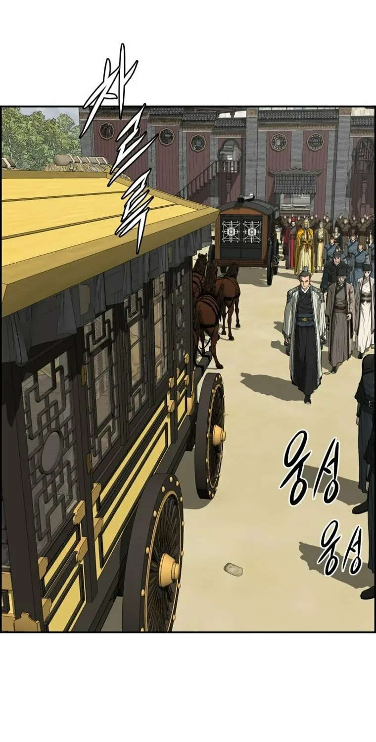 Blade of Wind and Thunder Chapter 104 page 38 - 