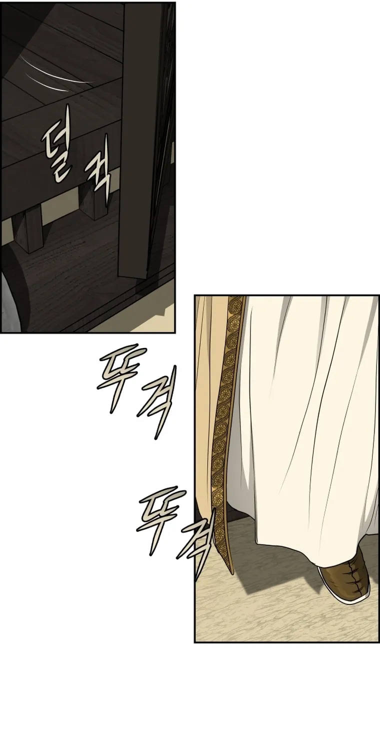 Blade of Wind and Thunder Chapter 104 page 40 - 