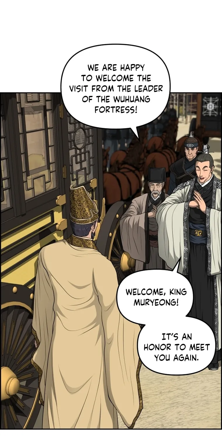Blade of Wind and Thunder Chapter 104 page 41 - 