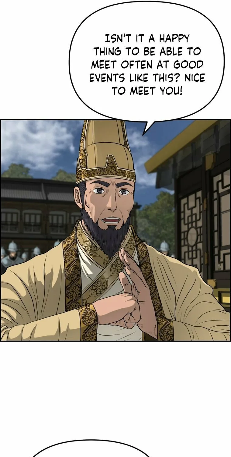Blade of Wind and Thunder Chapter 104 page 43 - 