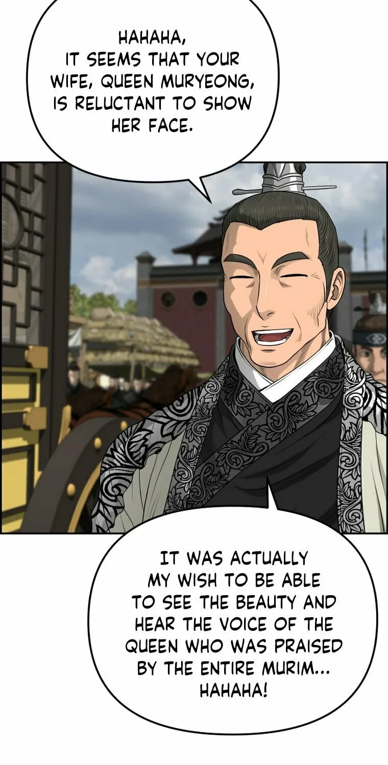 Blade of Wind and Thunder Chapter 104 page 44 - 