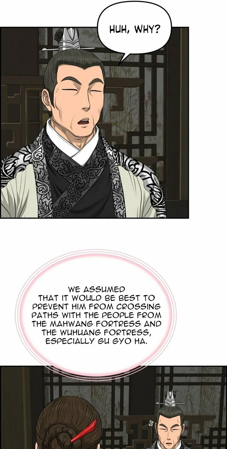 Blade of Wind and Thunder Chapter 104 page 54 - 