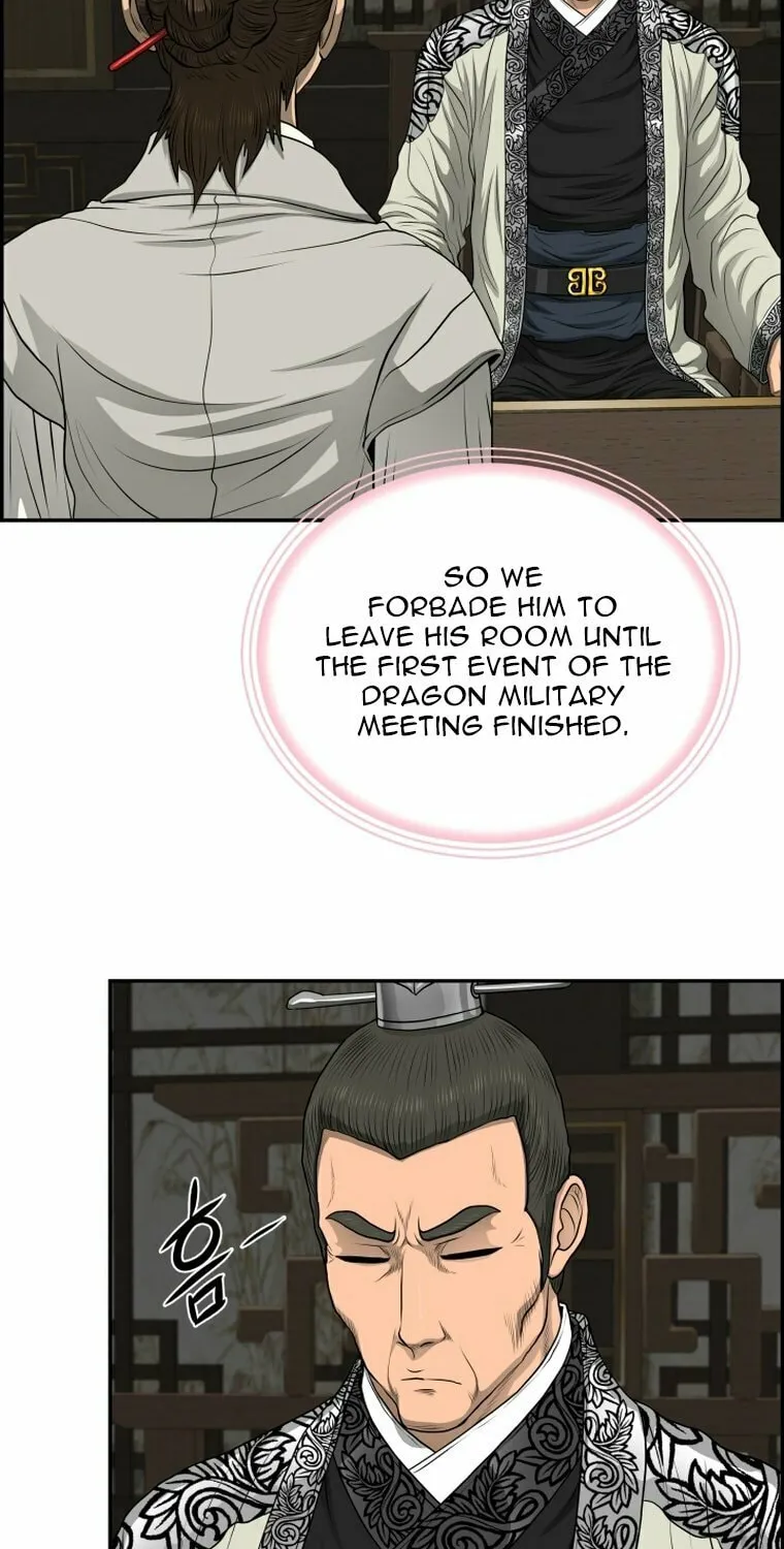 Blade of Wind and Thunder Chapter 104 page 55 - 