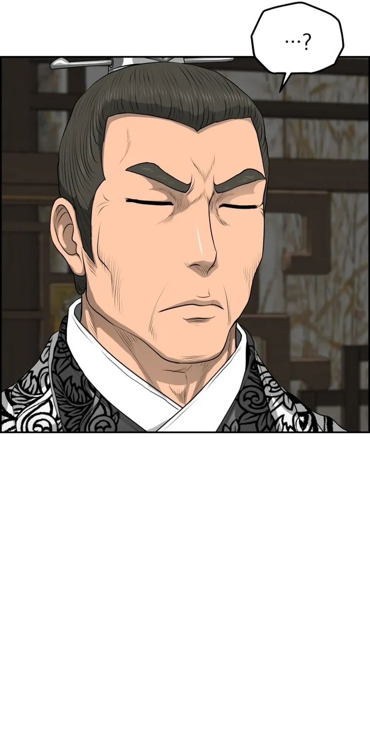 Blade of Wind and Thunder Chapter 104 page 60 - 