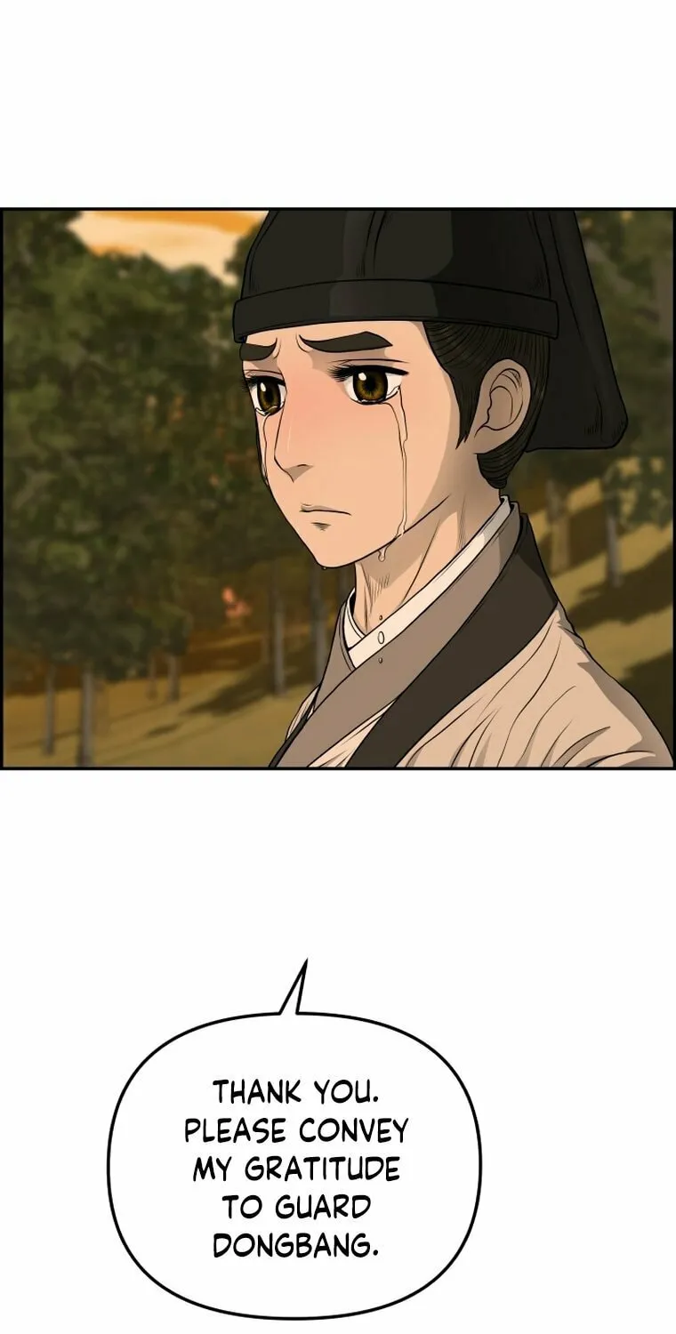 Blade of Wind and Thunder Chapter 104 page 7 - 