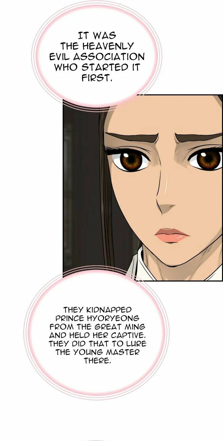 Blade of Wind and Thunder Chapter 104 page 74 - 