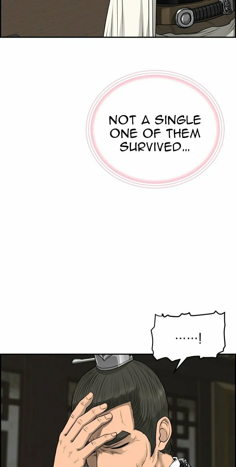Blade of Wind and Thunder Chapter 104 page 77 - 