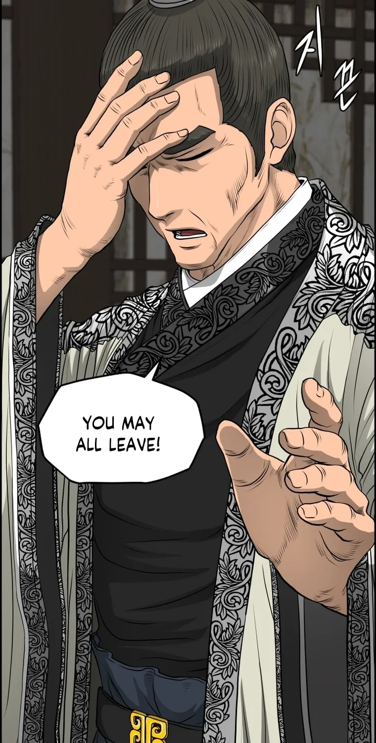 Blade of Wind and Thunder Chapter 104 page 80 - 