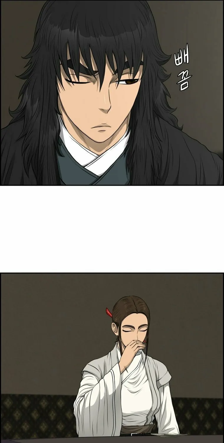 Blade of Wind and Thunder Chapter 105 page 13 - 