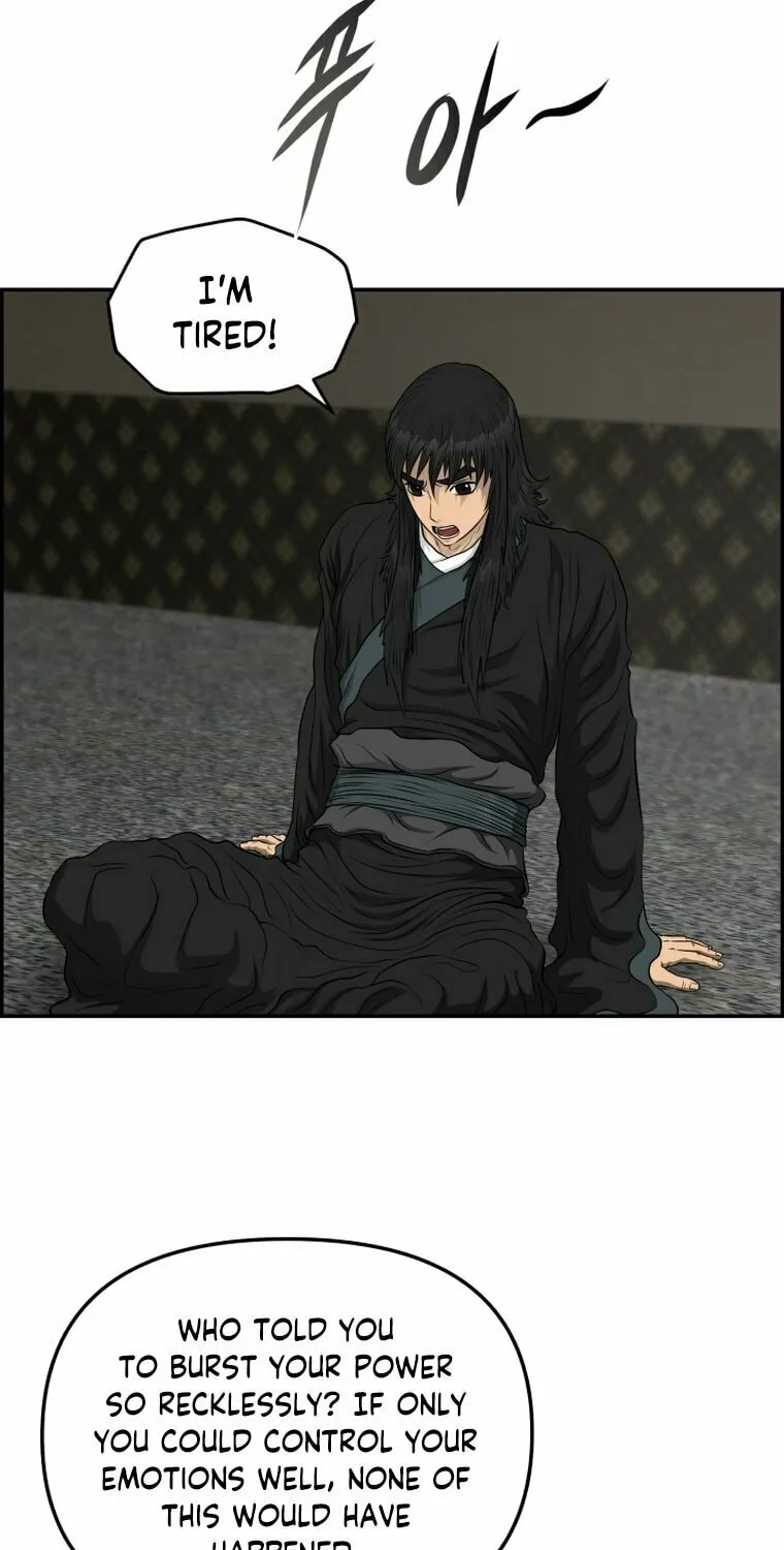 Blade of Wind and Thunder Chapter 105 page 15 - 