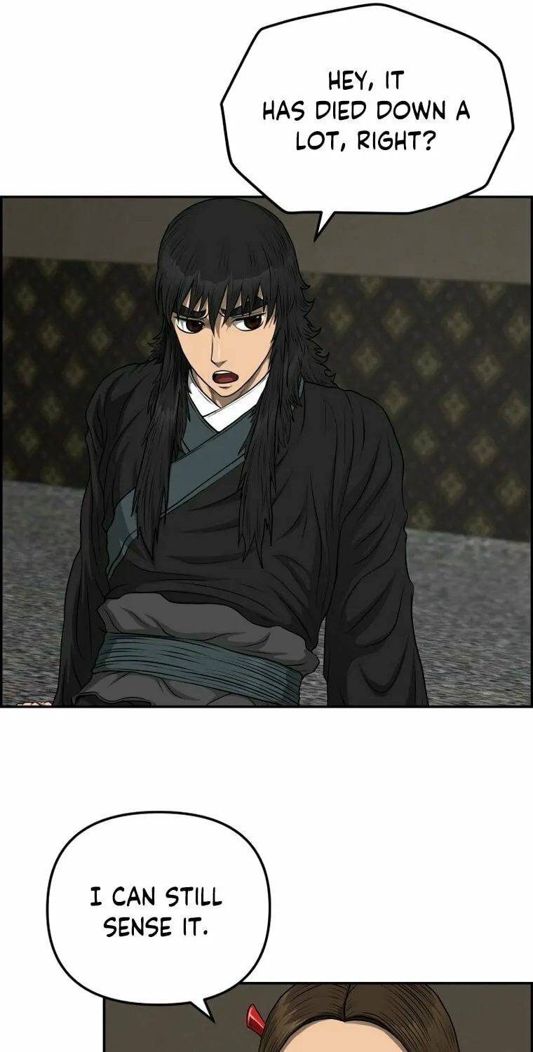 Blade of Wind and Thunder Chapter 105 page 17 - 