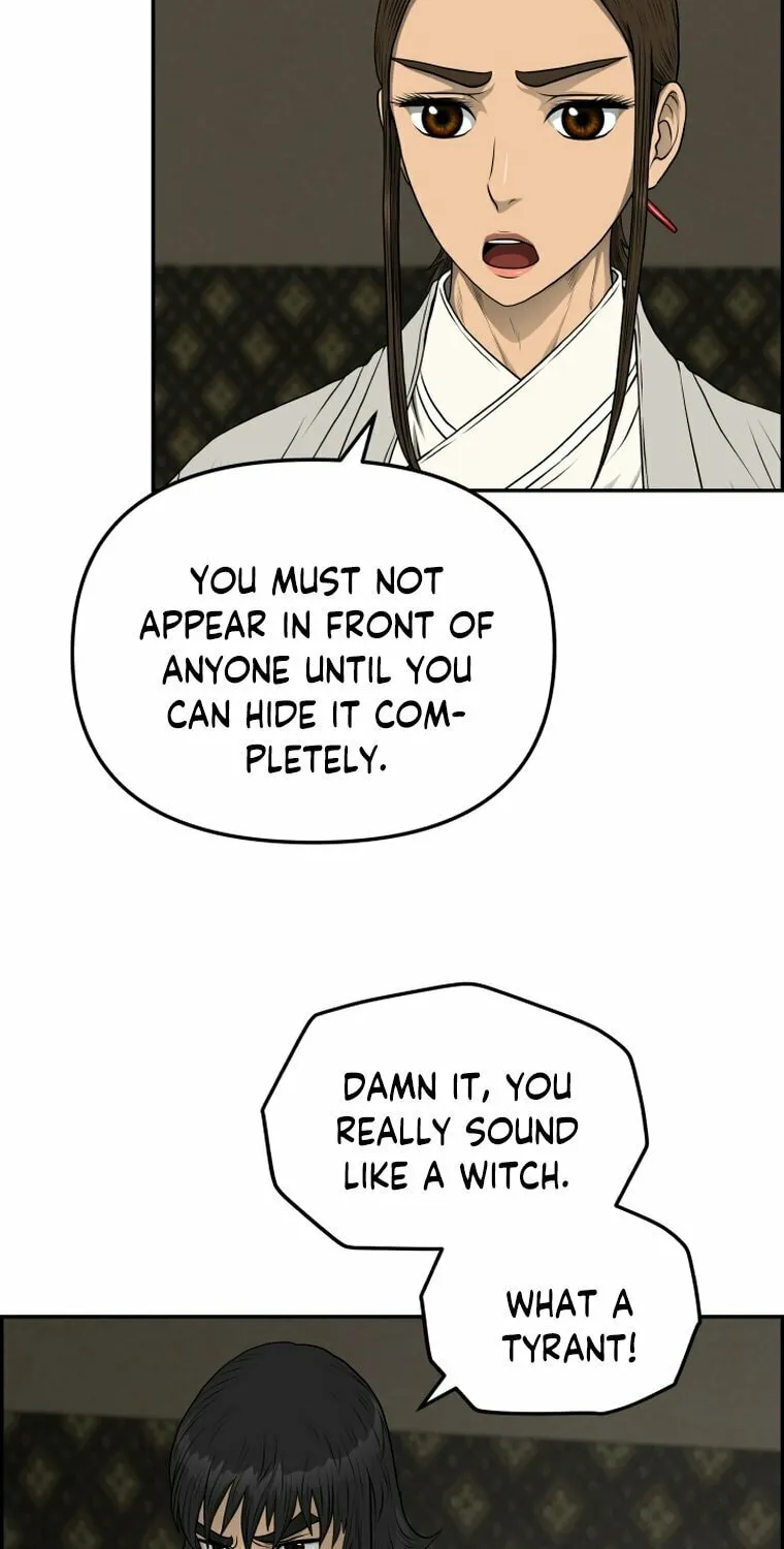 Blade of Wind and Thunder Chapter 105 page 18 - 