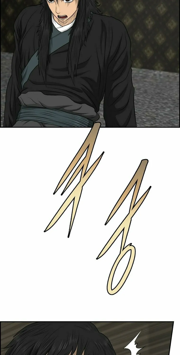 Blade of Wind and Thunder Chapter 105 page 19 - 