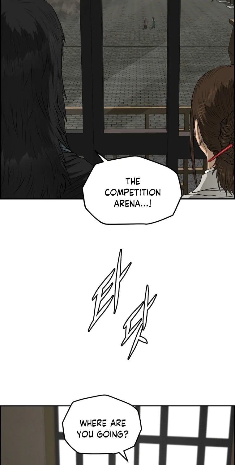 Blade of Wind and Thunder Chapter 105 page 23 - 
