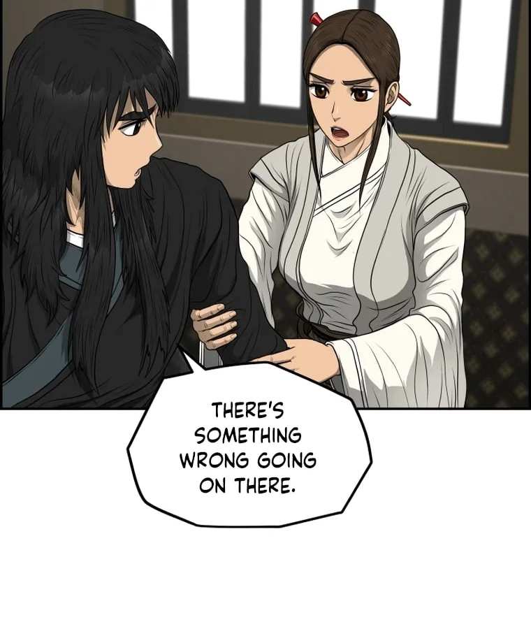 Blade of Wind and Thunder Chapter 105 page 24 - 