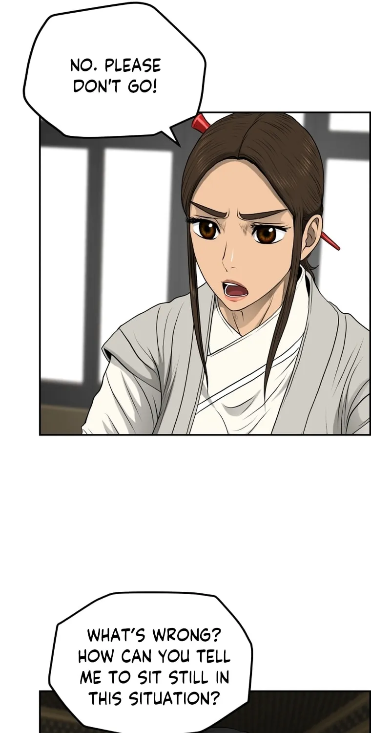 Blade of Wind and Thunder Chapter 105 page 25 - 