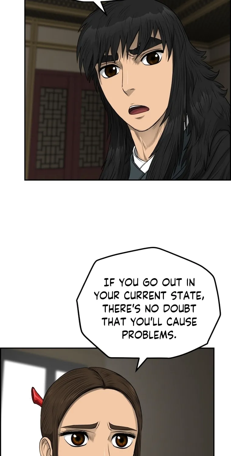 Blade of Wind and Thunder Chapter 105 page 26 - 
