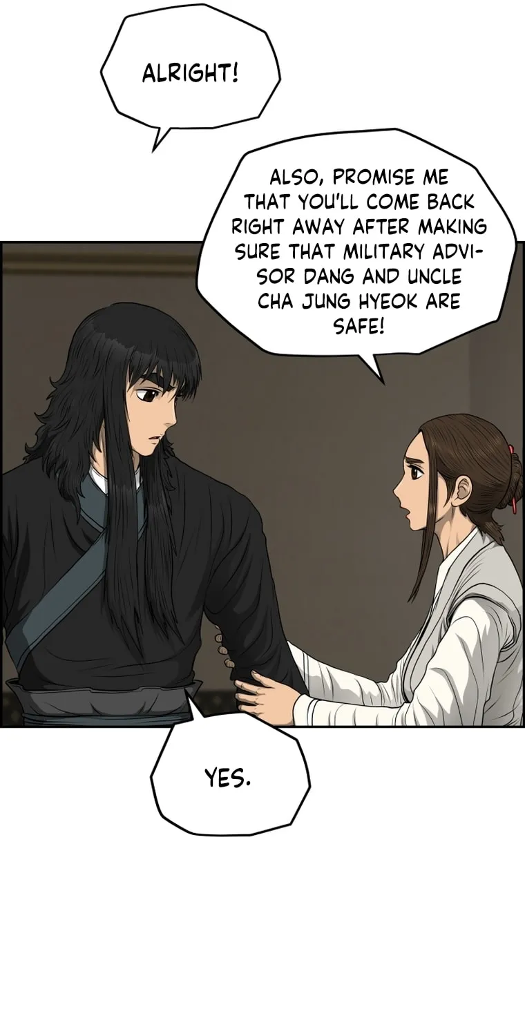 Blade of Wind and Thunder Chapter 105 page 29 - 