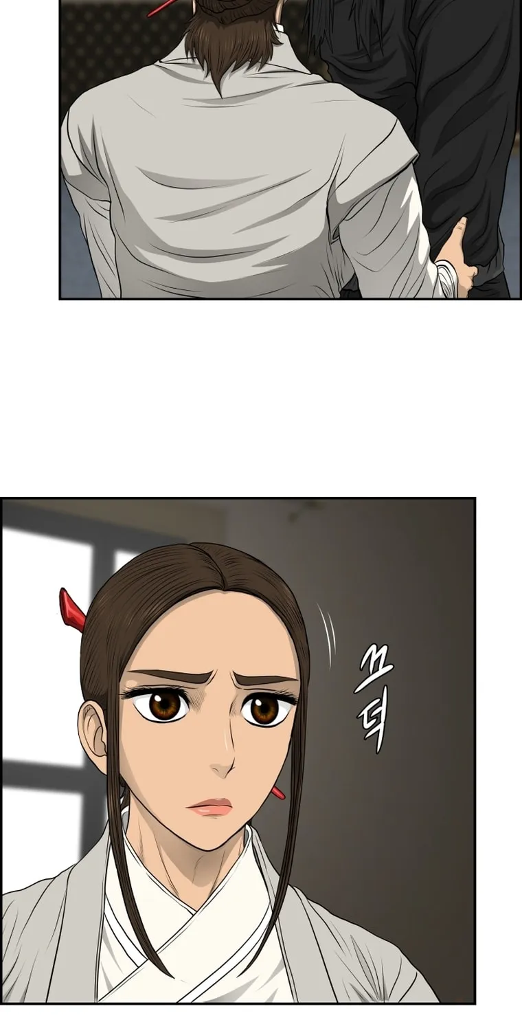 Blade of Wind and Thunder Chapter 105 page 32 - 